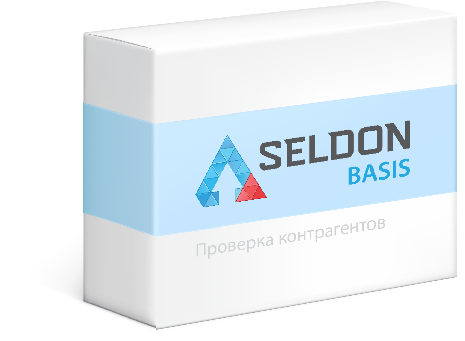 Seldon.Basis